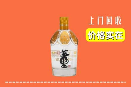 淮滨县回收董酒