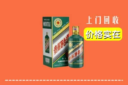 淮滨县回收纪念茅台酒